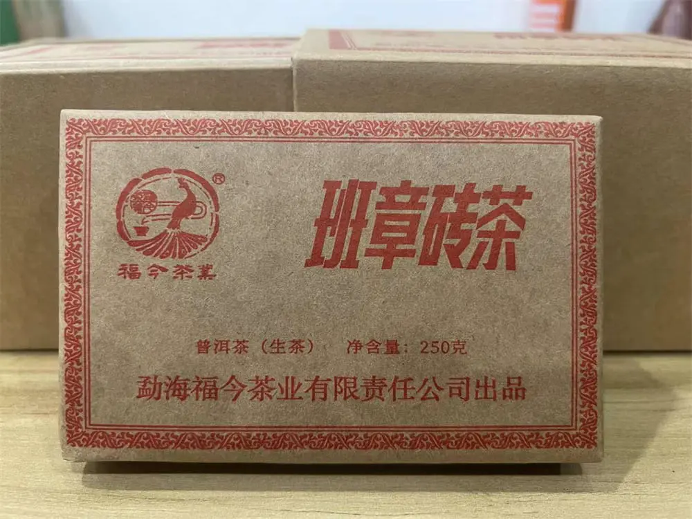 安徽回收福今普洱茶2023年生茶熟茶图3