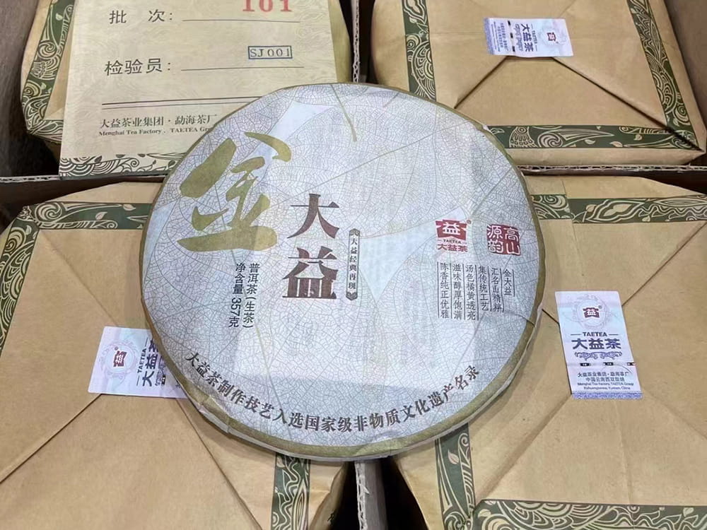 安徽“大益茶老茶哪有人收”——普洱茶回收网解决之道