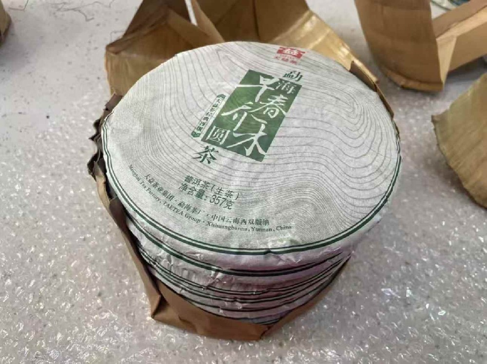 安徽普洱茶变现必看！专业平台四步助你快速高价出手