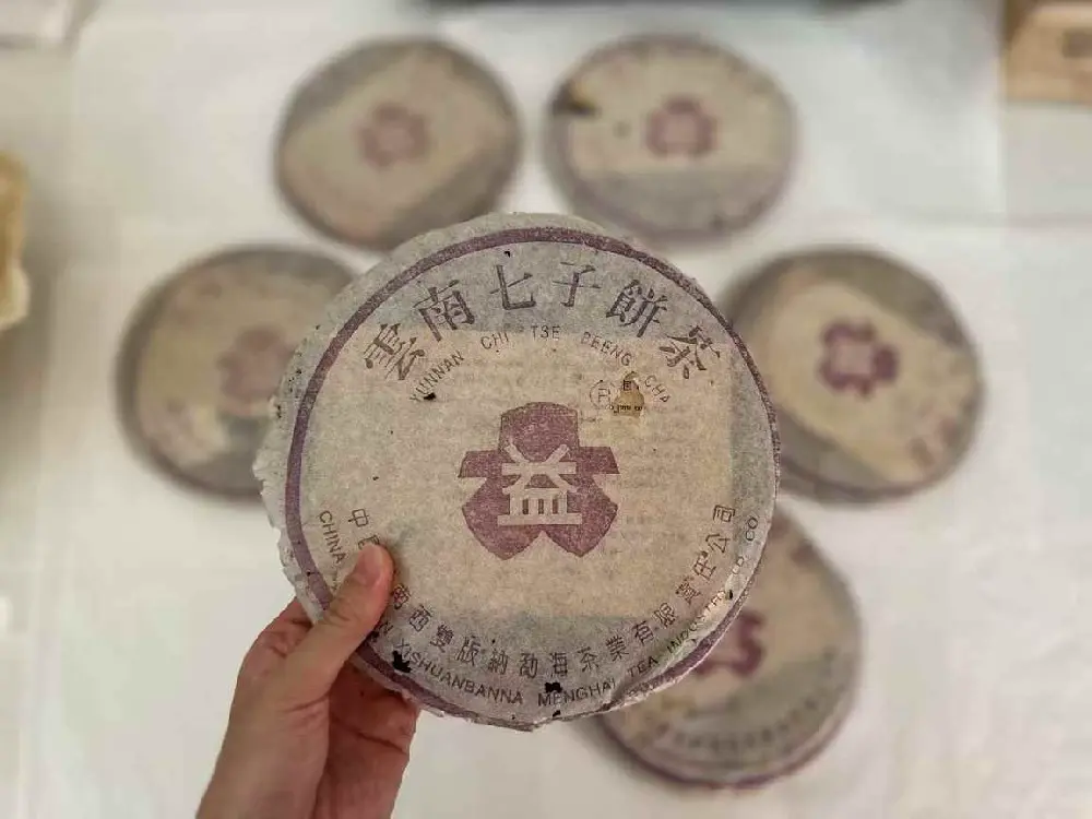 安徽普洱茶的 “包装污渍”：茶渍、水渍对回收价的影响及处理办法