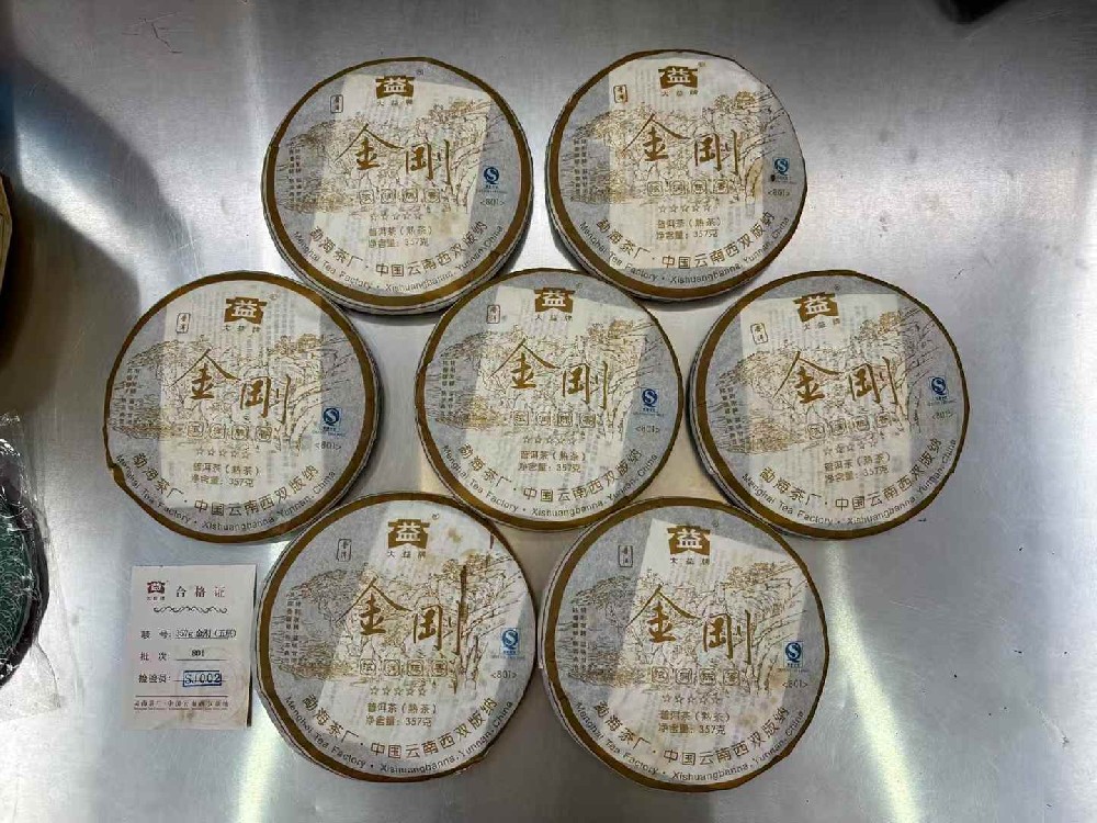 安徽普洱茶变现不用愁！专业平台一站式回收，高价秒到账